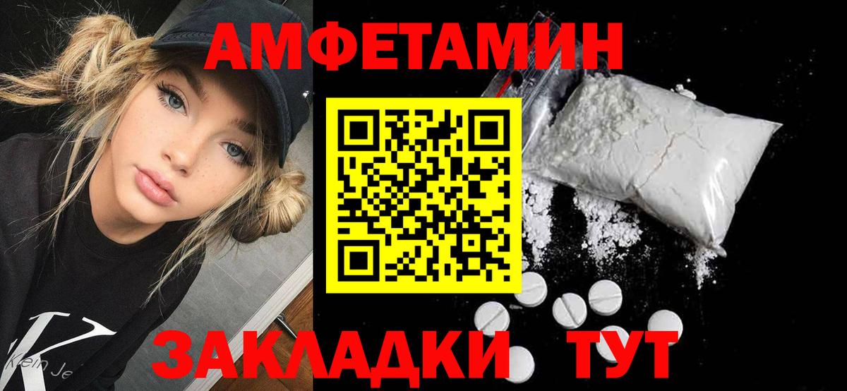MEGA вход  Вход с VPN  АМФЕТАМИН  АМФЕТАМИН  Лосино-Петровский  АМФ 97% 