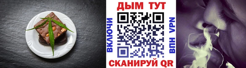 купить закладку Лосино-Петровский Печенье с ТГК марихуана