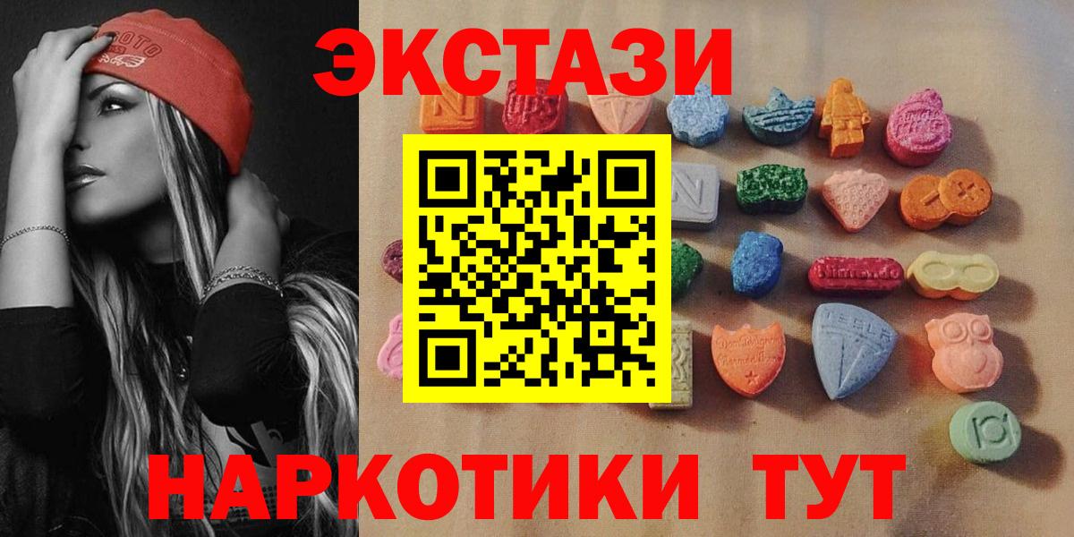 Лосино-Петровский  Экстази VHQ  Вход с VPN  Экстази  Экстази Philipp Plein 