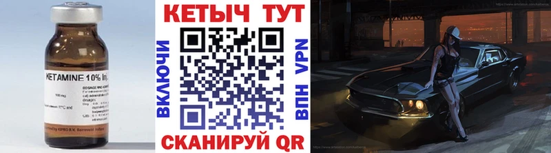 наркошоп  Лосино-Петровский  КЕТАМИН VHQ 