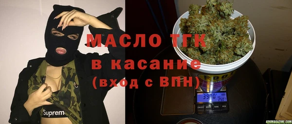 бутират Навашино