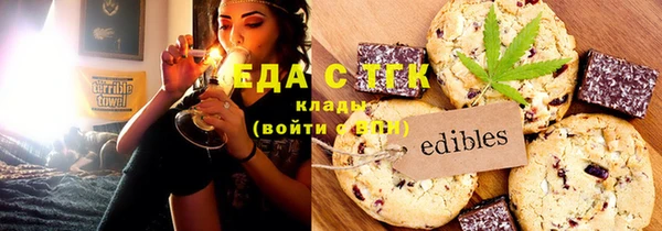 скорость Карпинск