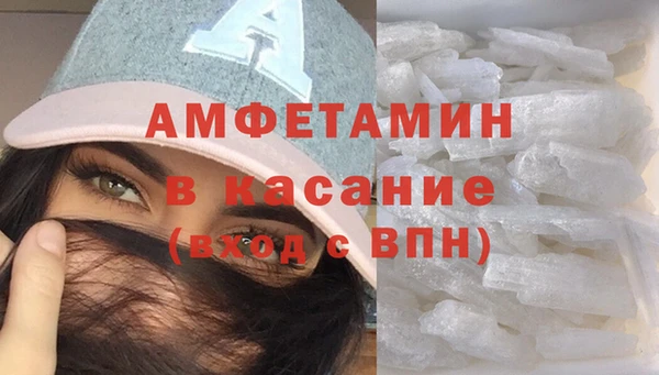 ГАЛЛЮЦИНОГЕННЫЕ ГРИБЫ Касимов