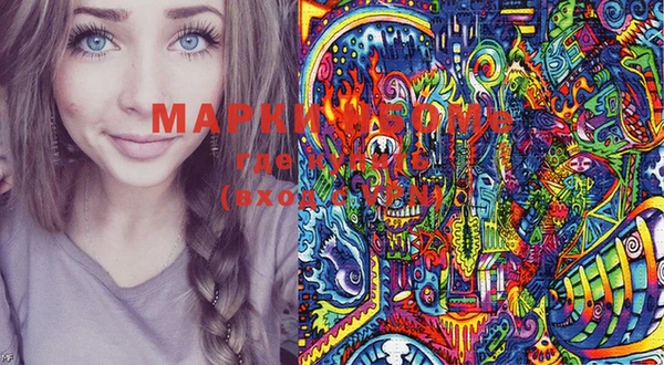 ГАЛЛЮЦИНОГЕННЫЕ ГРИБЫ Касимов