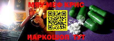 дмт Гусь-Хрустальный