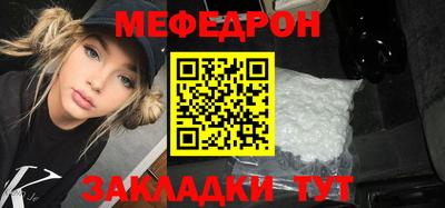 прущие грибы Иваново