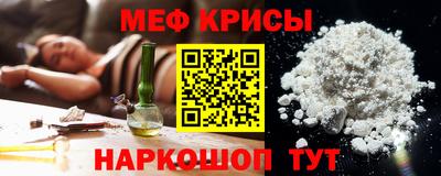 MESCALINE Гусев