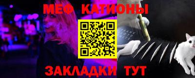 MESCALINE Гусев