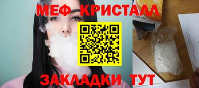 MESCALINE Гусев