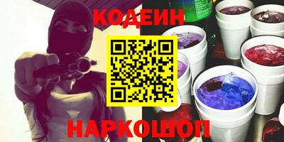 амфетамин Гусиноозёрск