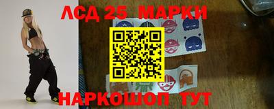 амфетамин Гусиноозёрск