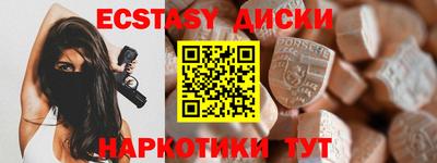 дмт Гусь-Хрустальный