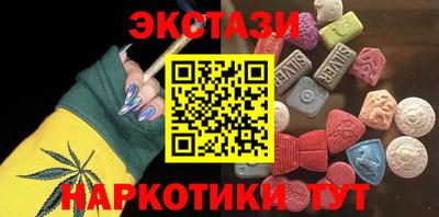 амфетамин Гусиноозёрск