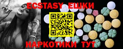 амфетамин Гусиноозёрск