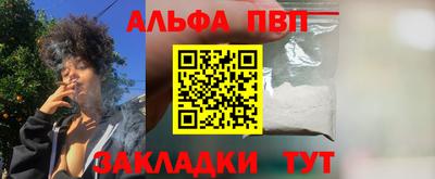 кокаин колумбия Ижевск