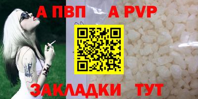 метамфетамин Ивантеевка