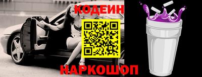 MESCALINE Гусев