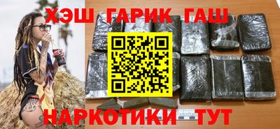 амфетамин Гусиноозёрск