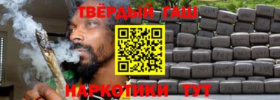 амфетамин Гусиноозёрск