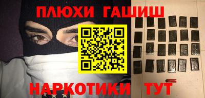 амфетамин Гусиноозёрск