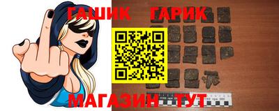 дмт Гусь-Хрустальный