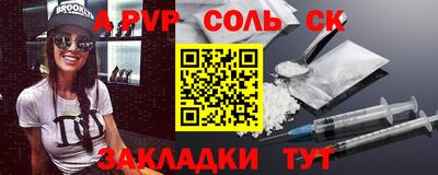 MESCALINE Гусев