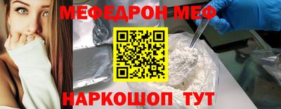 MESCALINE Гусев