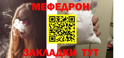 MESCALINE Гусев