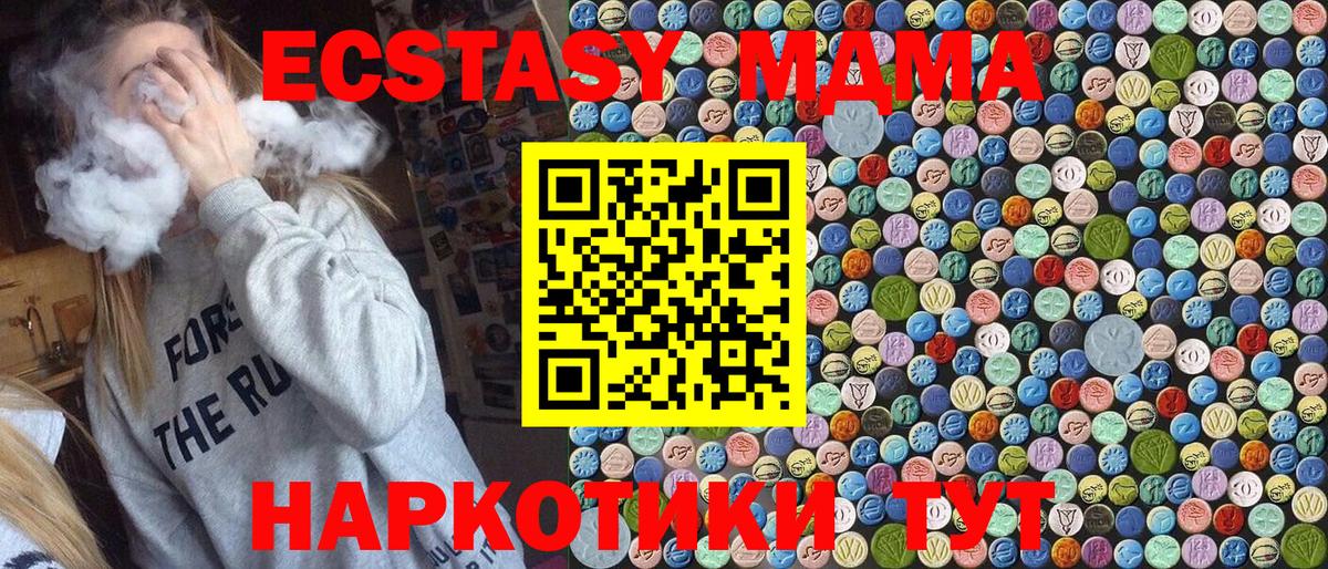 Амфетамин Лосино-Петровский