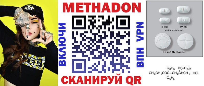 МЕТАДОН мёд  закладка  блэк спрут зеркало  Лосино-Петровский 