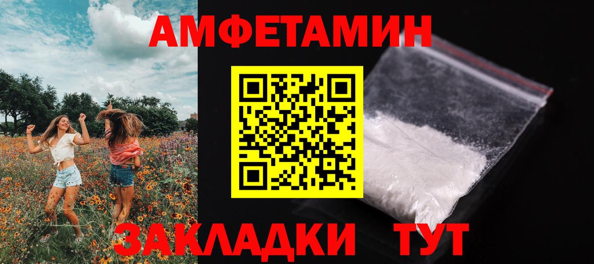 Метамфетамин Декстрометамфетамин 99.9% Лосино-Петровский