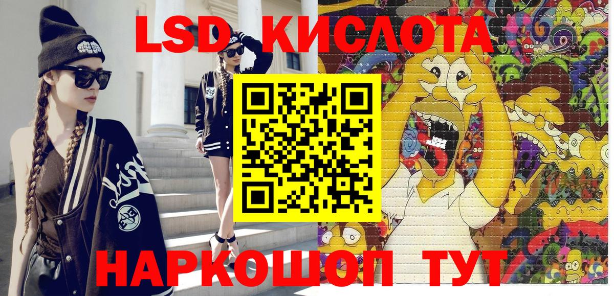 Наркотические марки 1,5мг  Вход с VPN  Лосино-Петровский 