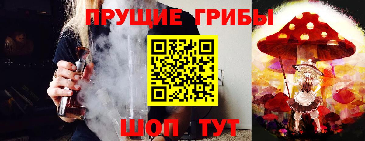 Псилоцибиновые грибы Magic Shrooms  Галлюциногенные грибы Magic Shrooms  Вход с VPN  Лосино-Петровский 